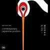 Kinokuniya Contemporary Japanese Posters: Japanese Posters Designers Clearance